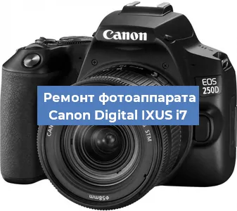 Замена зеркала на фотоаппарате Canon Digital IXUS i7 в Ижевске